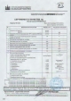 Полиэтилен низкого давления ПЭ2НТ76-17 (аналог 276; 460; 0,41/53)
