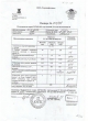 Полипропилен 21270D-16K Томск (аналог 01250; 01270; 1250; 1350)