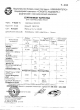 Полиэтилен низкого давления F-0220-S