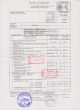 Полипропилен Липол А 10-76У