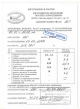 Полипропилен Каплен марки 01030